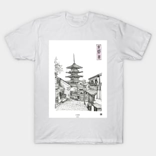 Yakasa Pagoda Kyoto Japan Pen and Ink Illustration T-Shirt